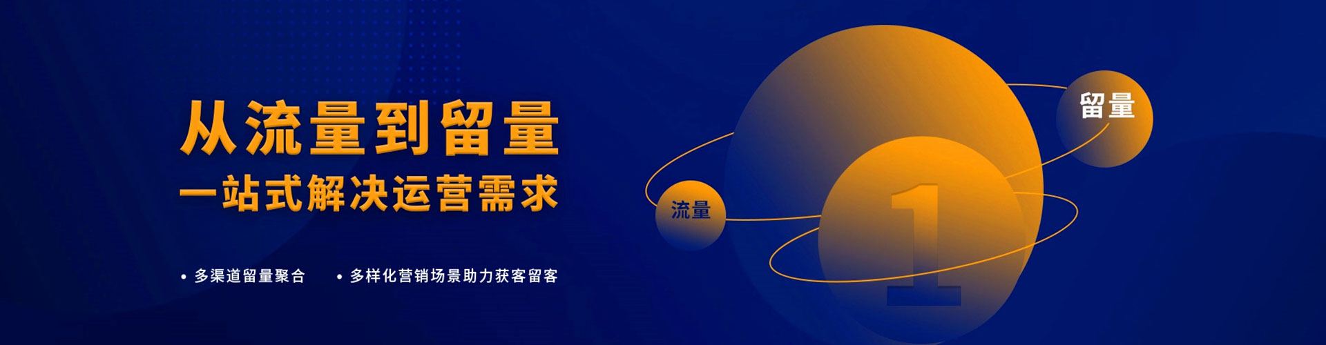 水富搜索开户返点